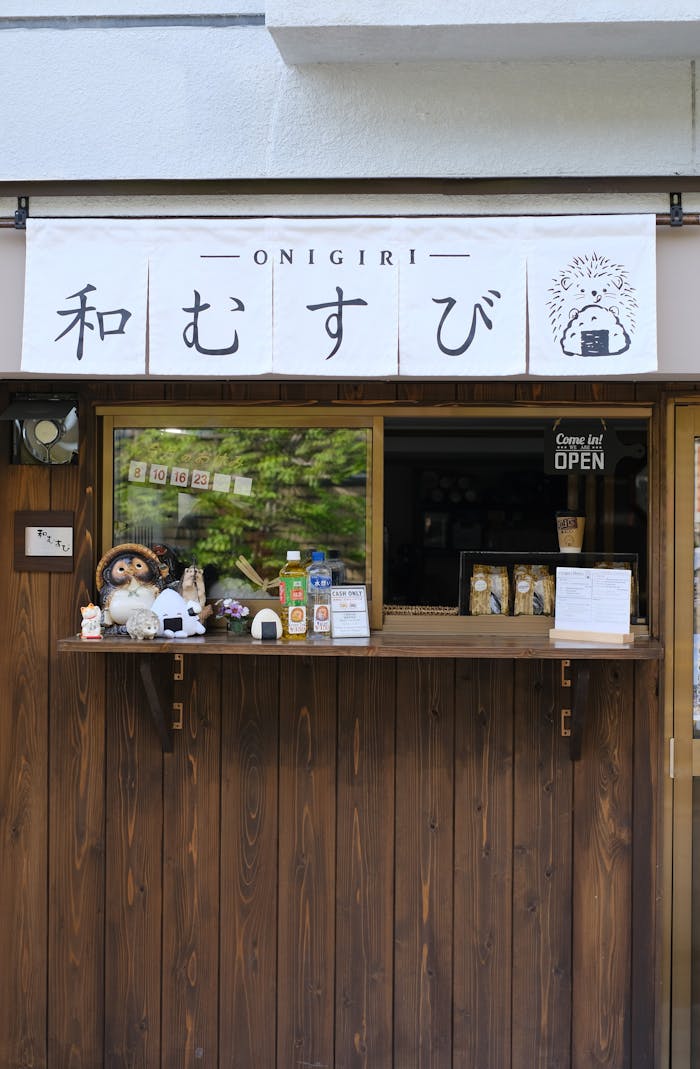 about-us-img traditional-japanese-onigiri-shopfront-32380216